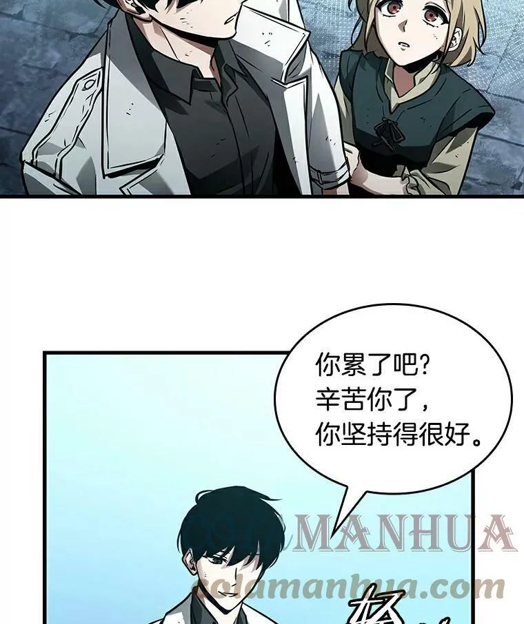 144.任务破坏者-152