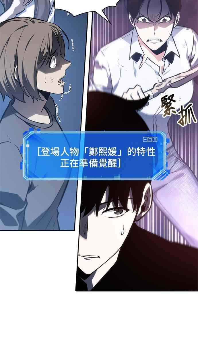 23话47