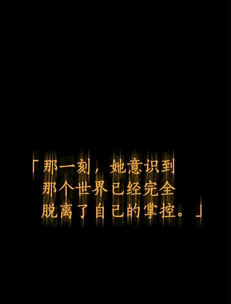146.任务破坏者-311