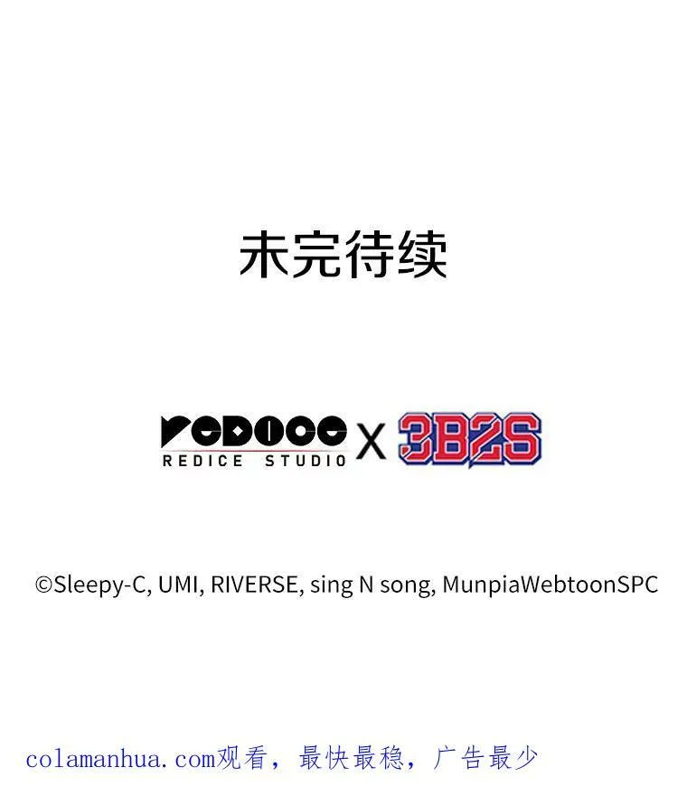 159.最强替罪羊-3122