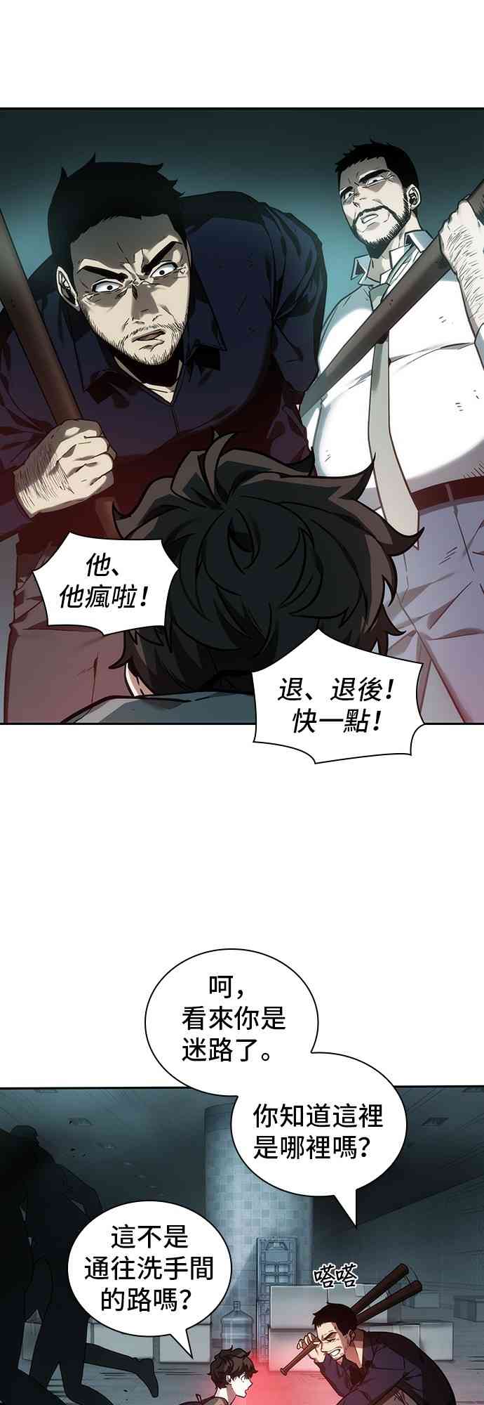 27话60