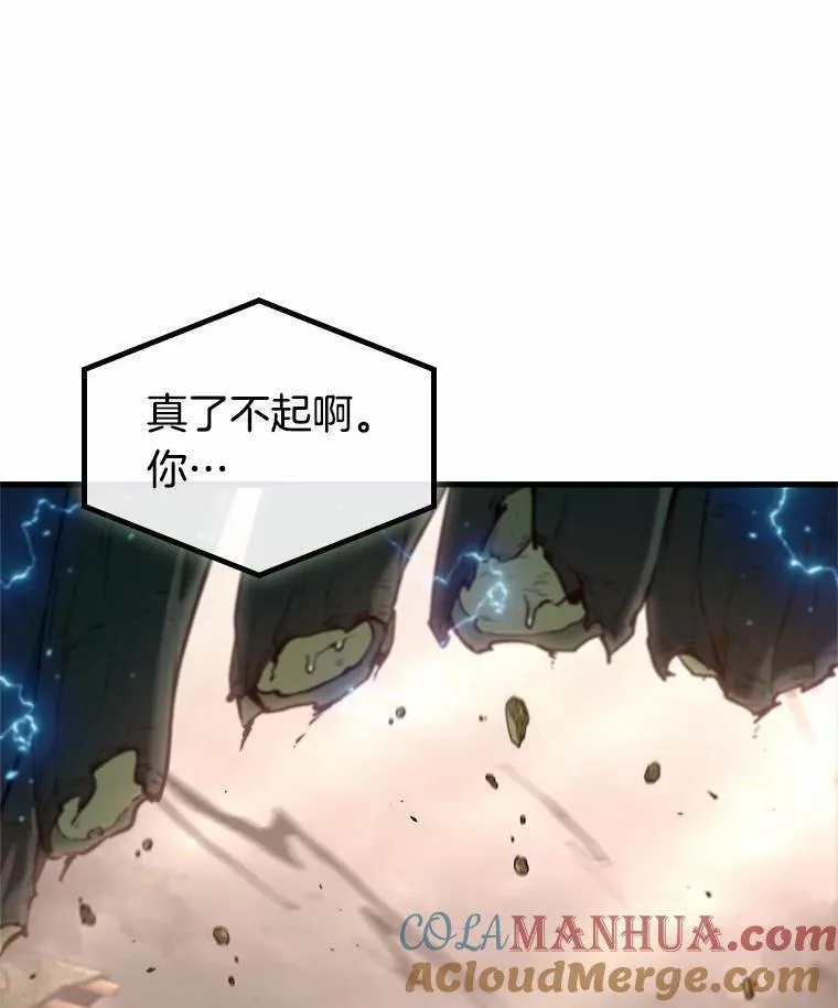 189.金独子的爱-760