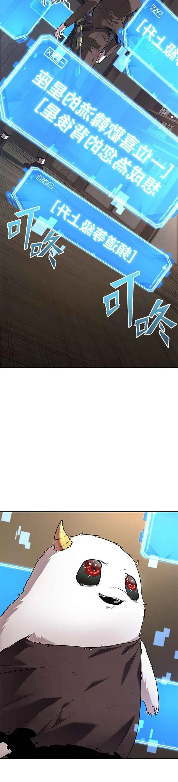 087. Ep.19 奇异点（1）5