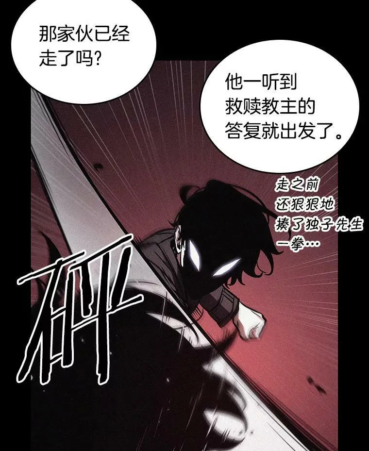 159.最强替罪羊-3105