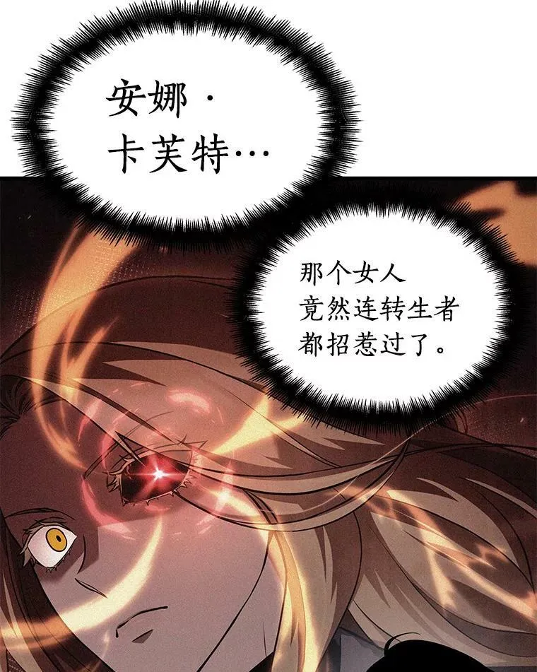 152.任务破坏者-923