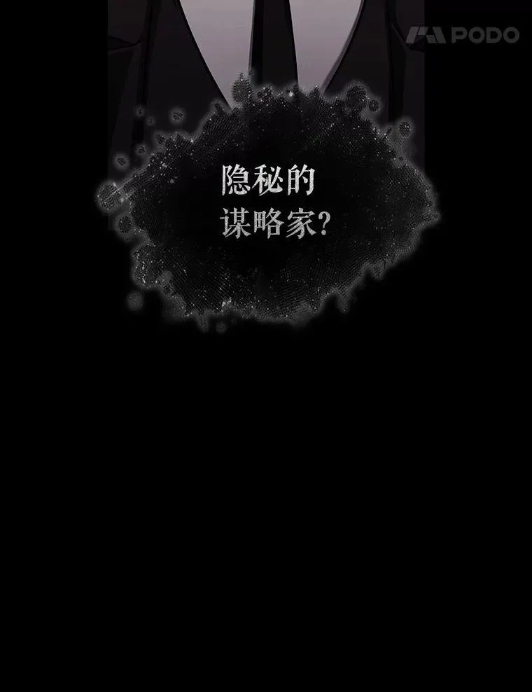 169.星座宴会-554