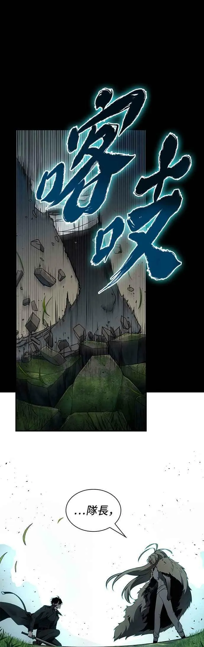 099. Ep.21 无法改变之事（1）22