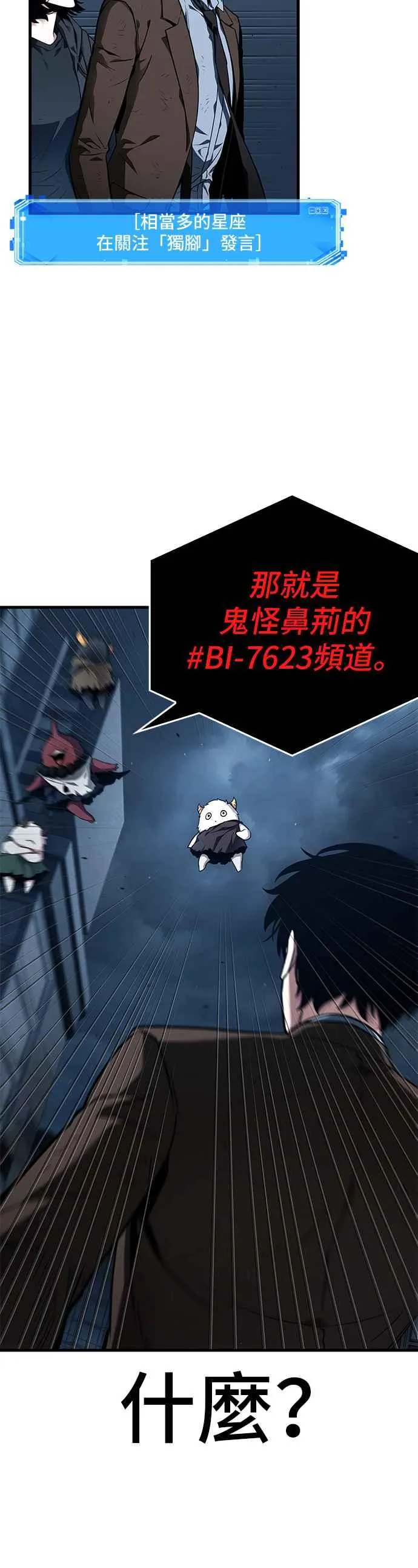 085. Ep.18 读者的战争（3）31
