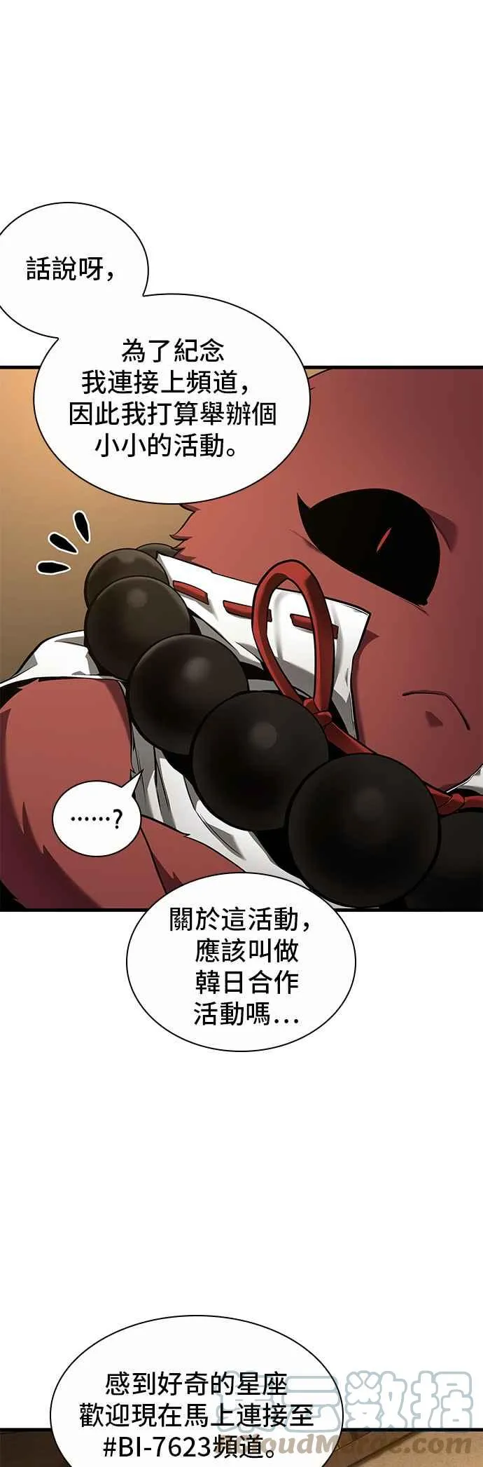 086. Ep.18 读者的战争（4）24