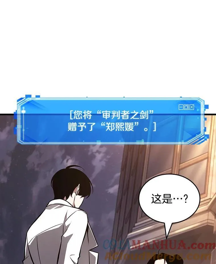 182.任务的坟墓-5160