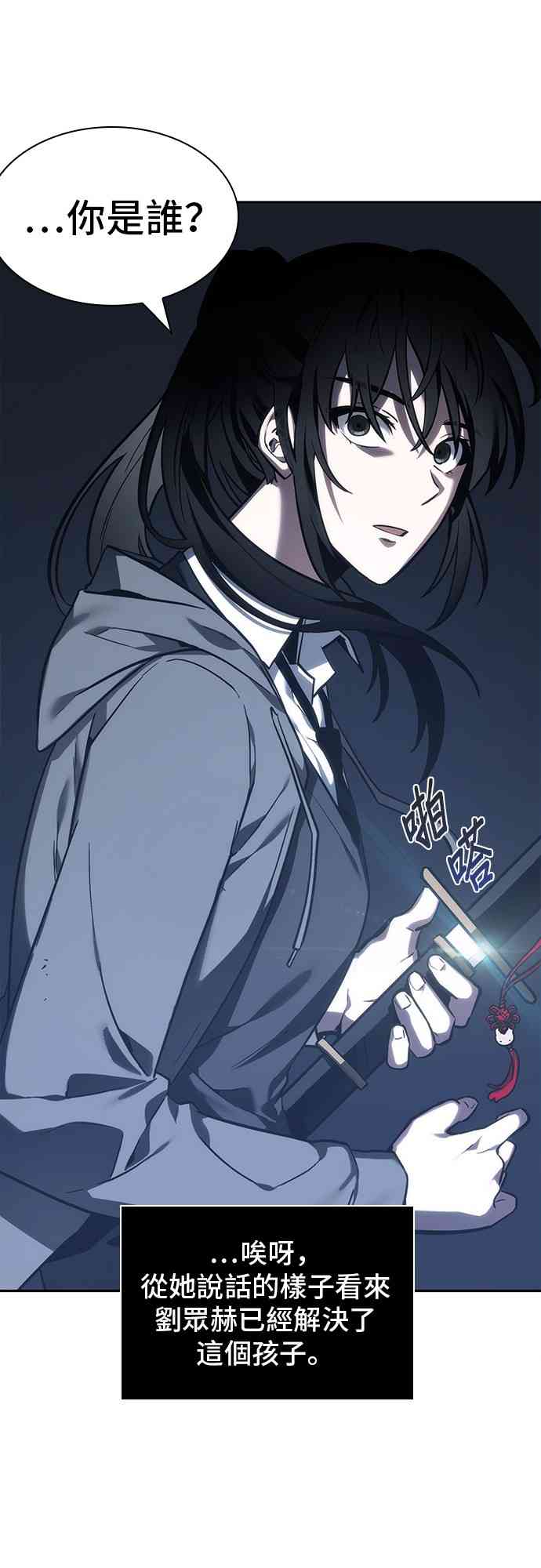 27话18