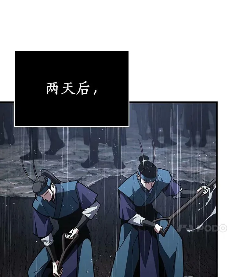 164.最强替罪羊-8119