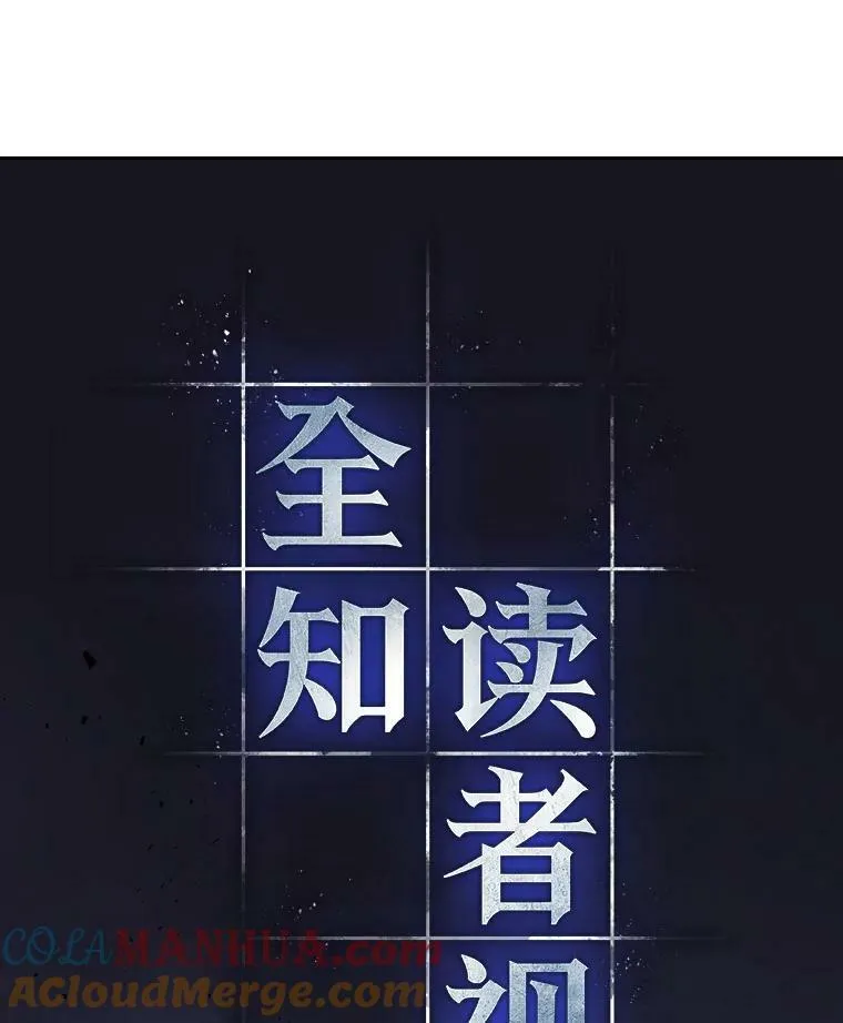 163.最强替罪羊-716
