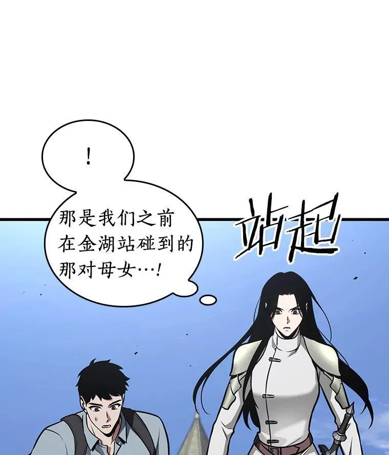 183.金独子的爱-1111