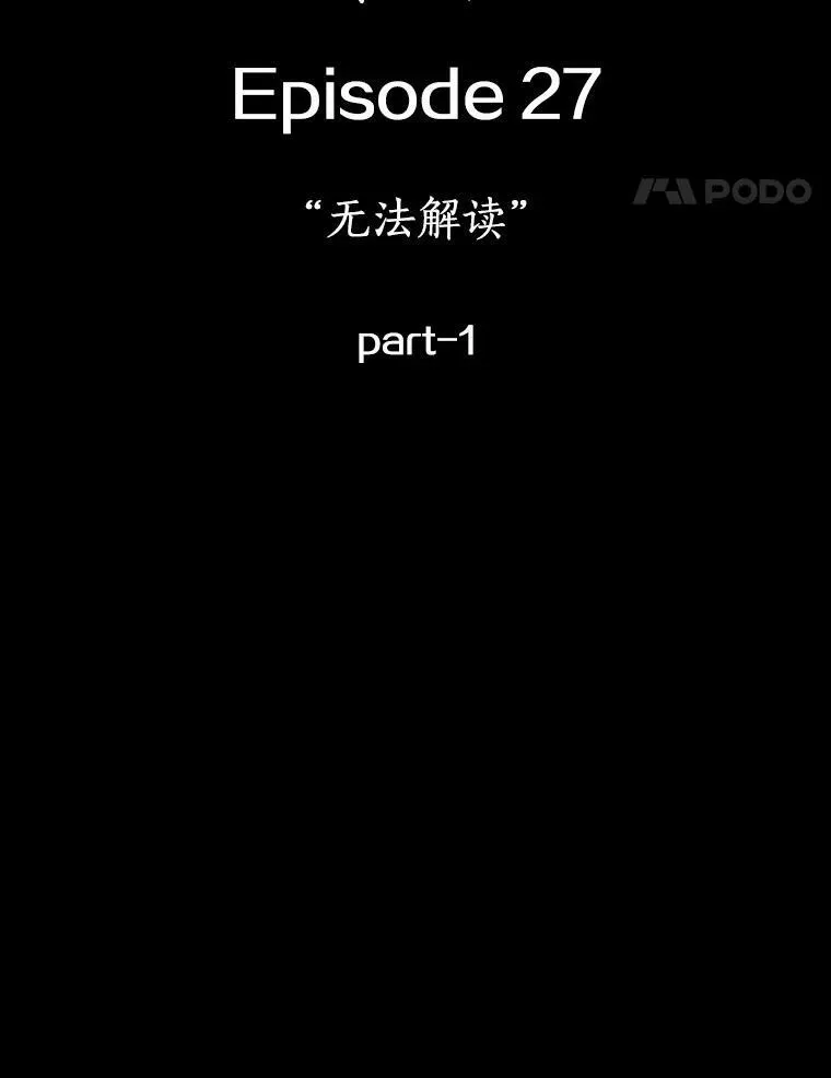 153.无法解读-145