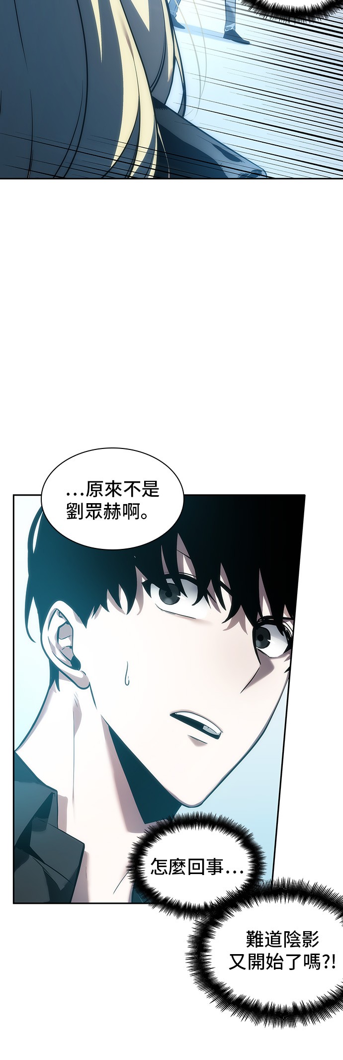 第32话17