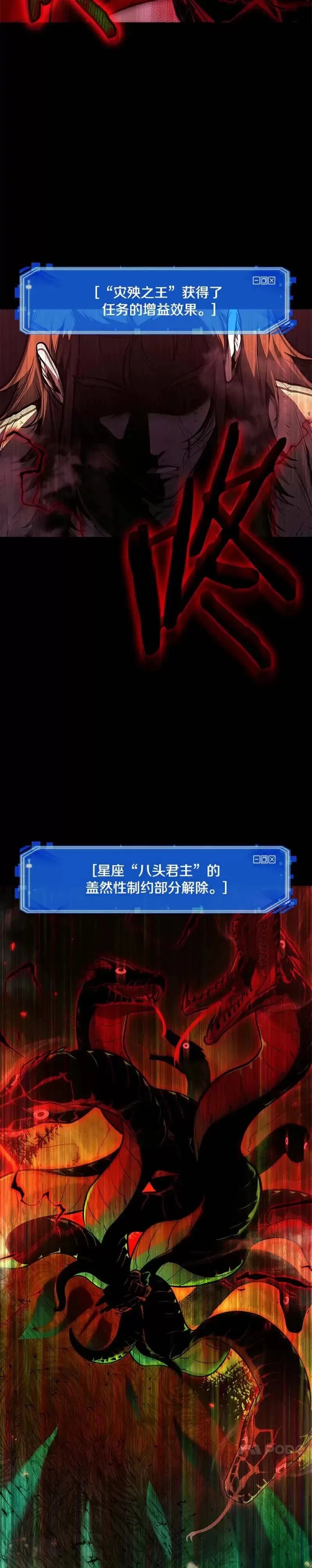 140.Ep.25 直面神的人们(6)19