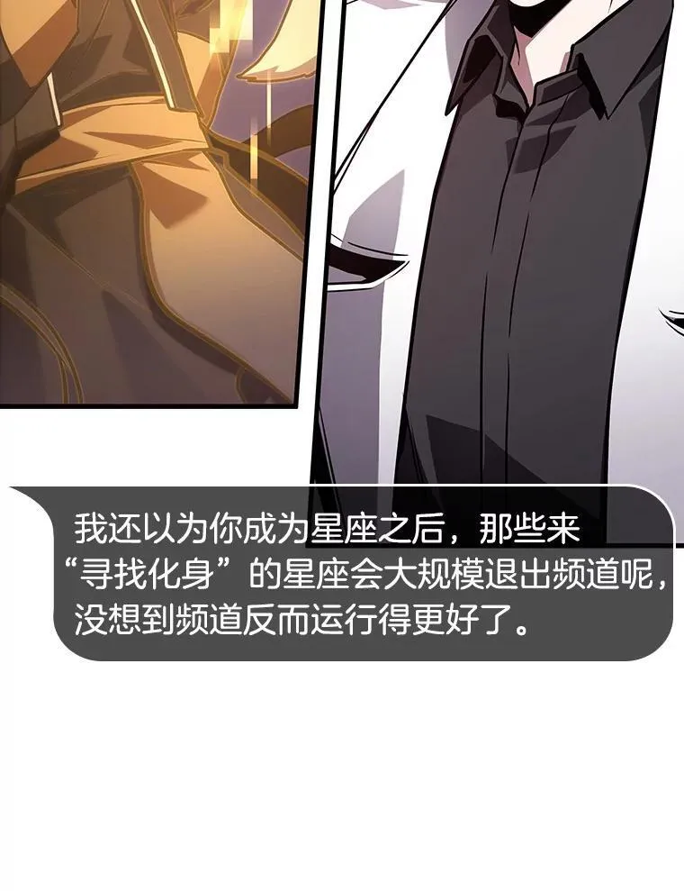 176.黑暗城堡-542