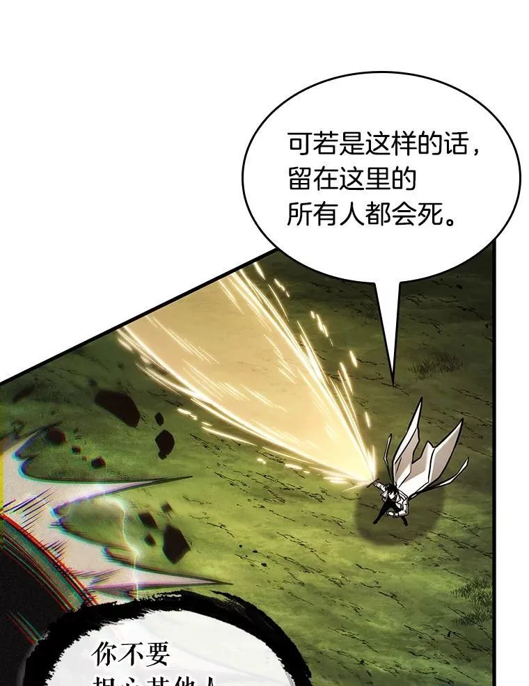 204.不能吃的东西-139