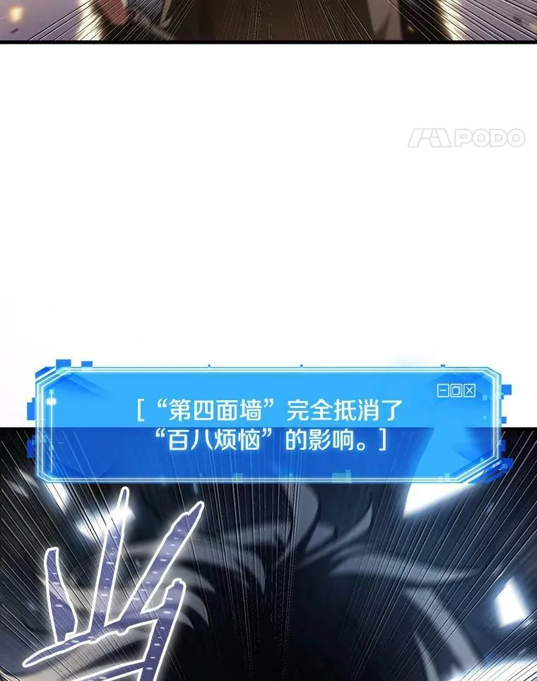 162.最强替罪羊-6101
