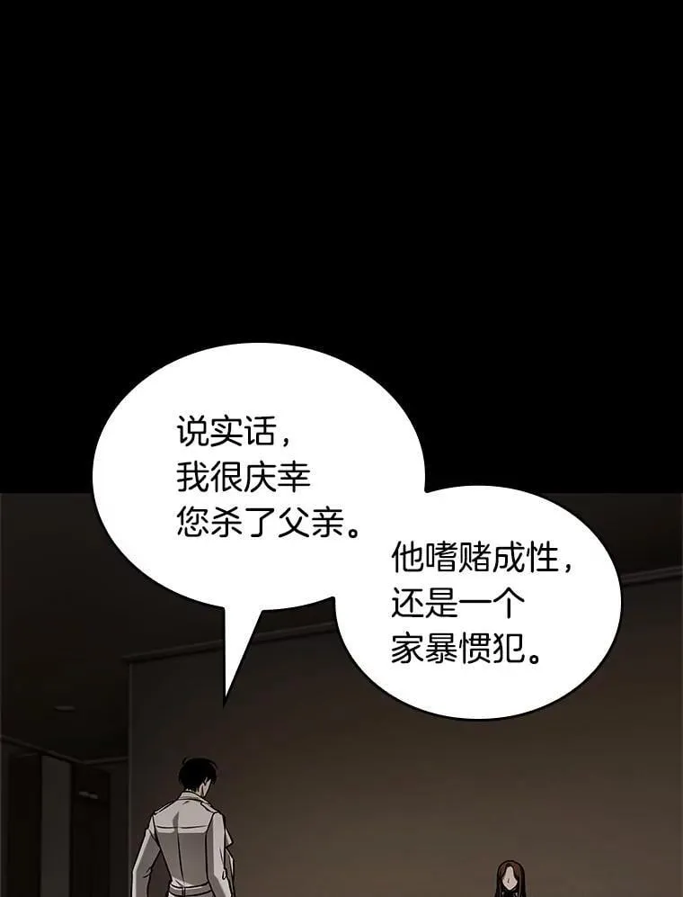 195.重读-261