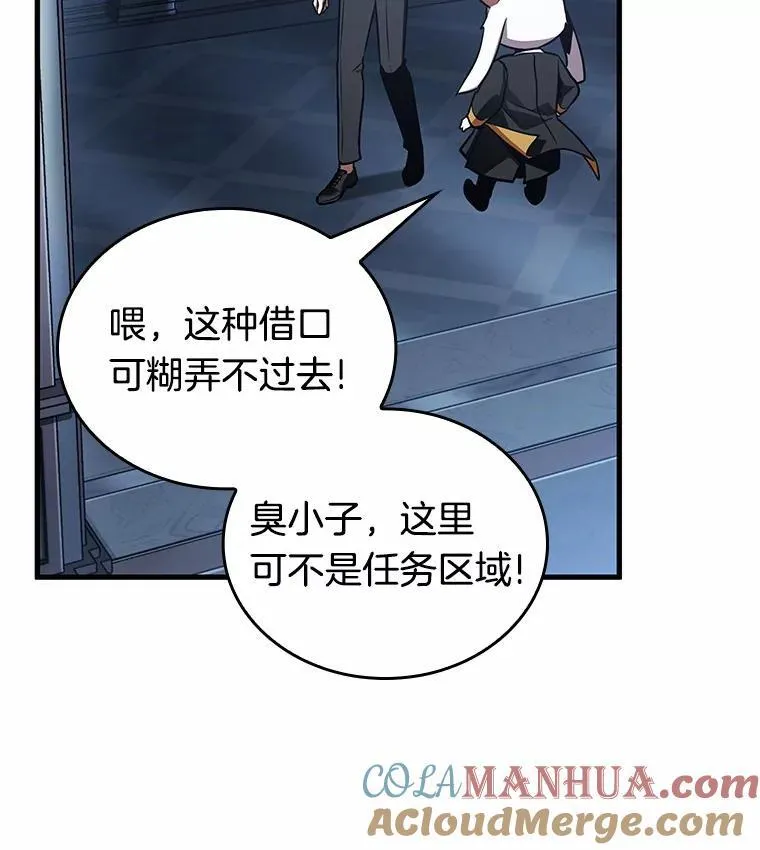 167.星座宴会-312