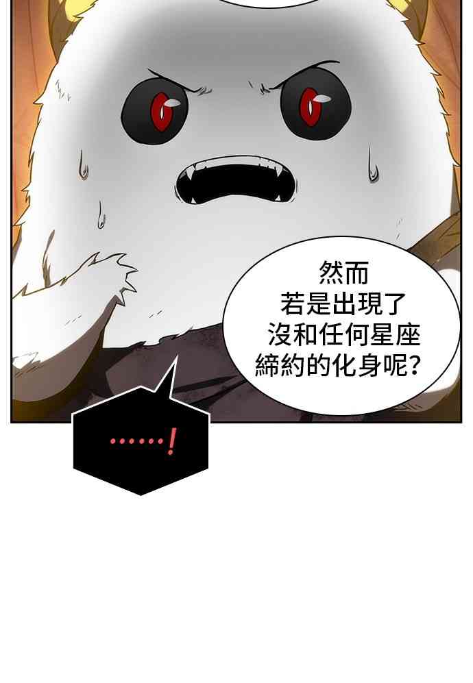 14话19