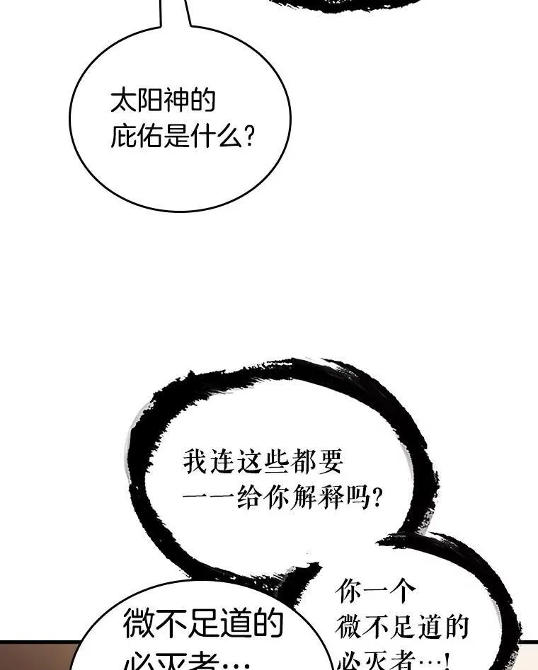 169.星座宴会-5110