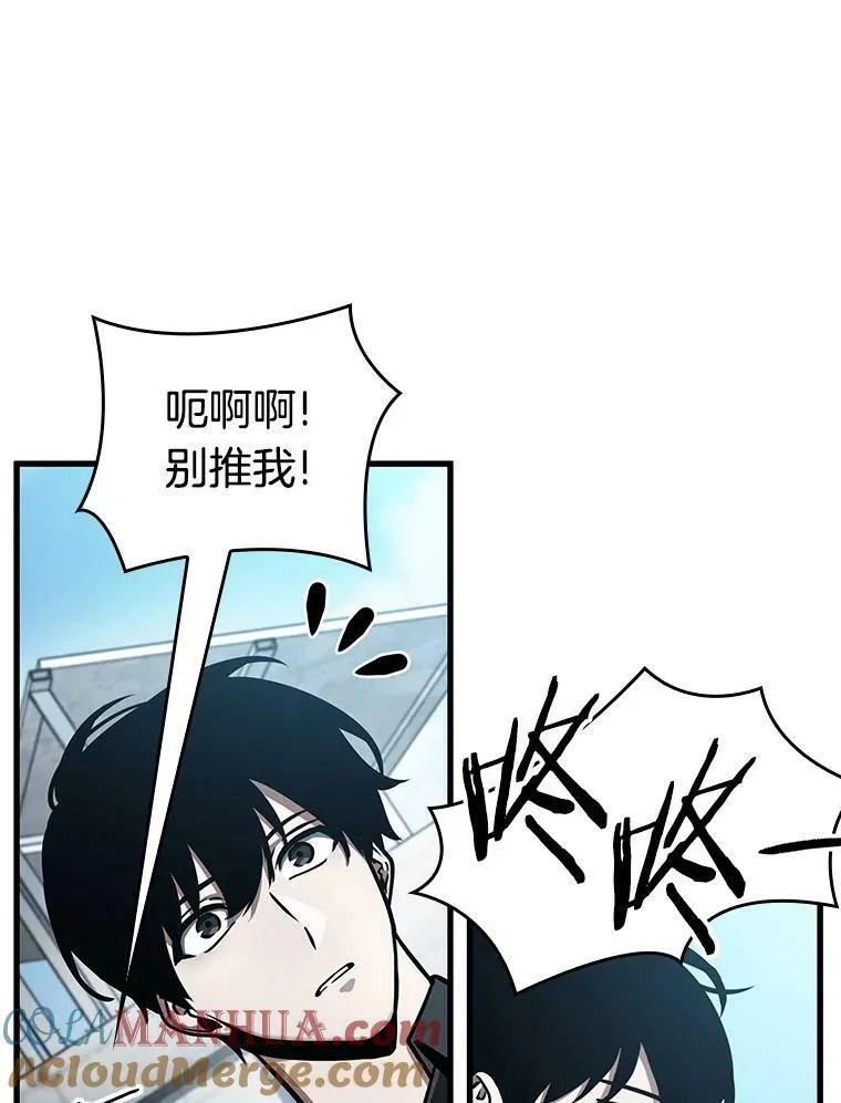 157.最强替罪羊-196