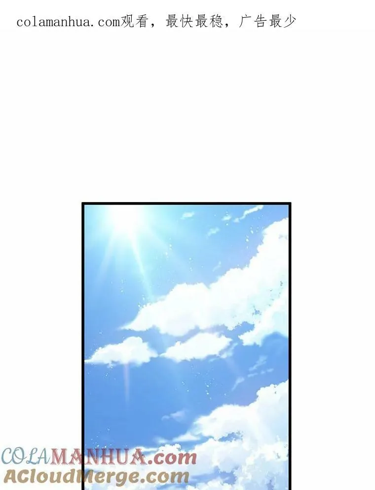 157.最强替罪羊-1144
