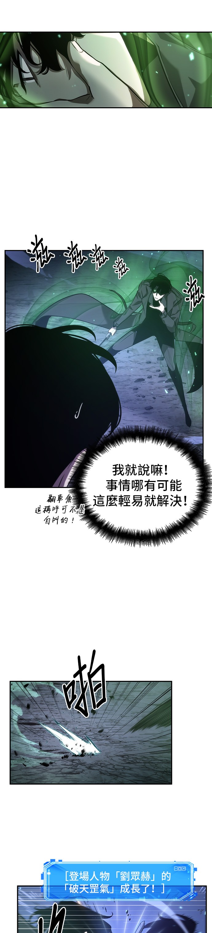 第43话6