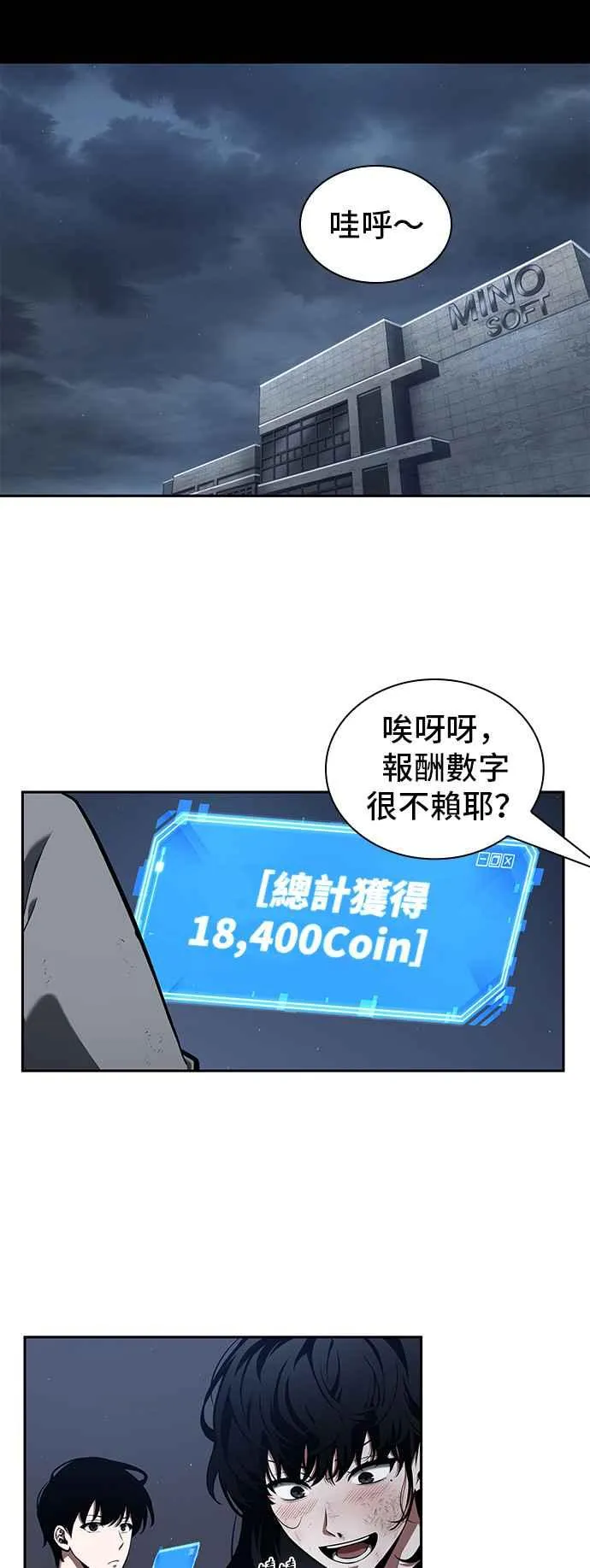069. Ep.15 没有王的世界（5）5