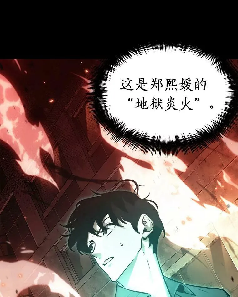153.无法解读-121
