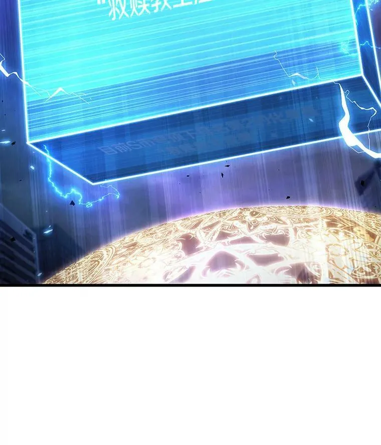 162.最强替罪羊-6158