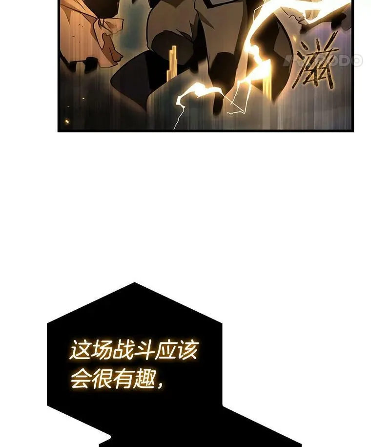 160.最强替罪羊-497