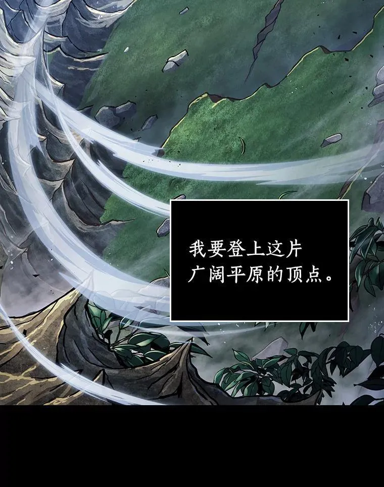 175.黑暗城堡-4126