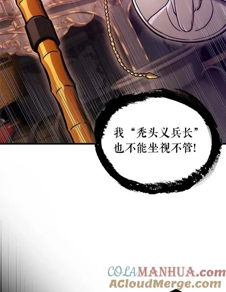 172.黑暗城堡-112