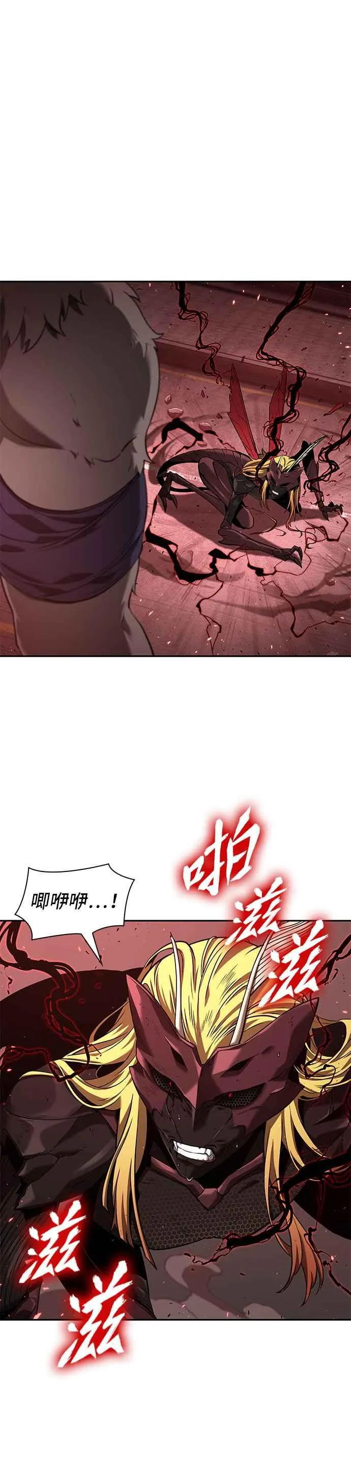 081. Ep.17 SSS级天赋（5）1