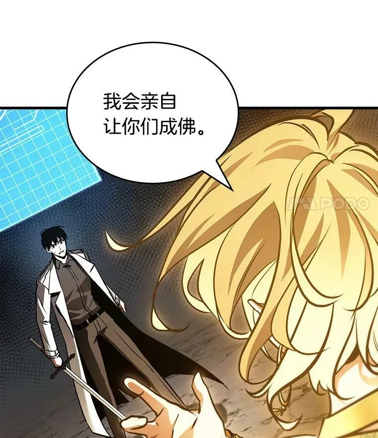 151.任务破坏者-834