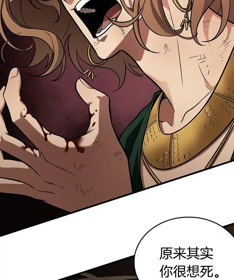 163.最强替罪羊-726