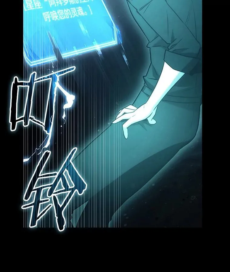 165.星座宴会-163