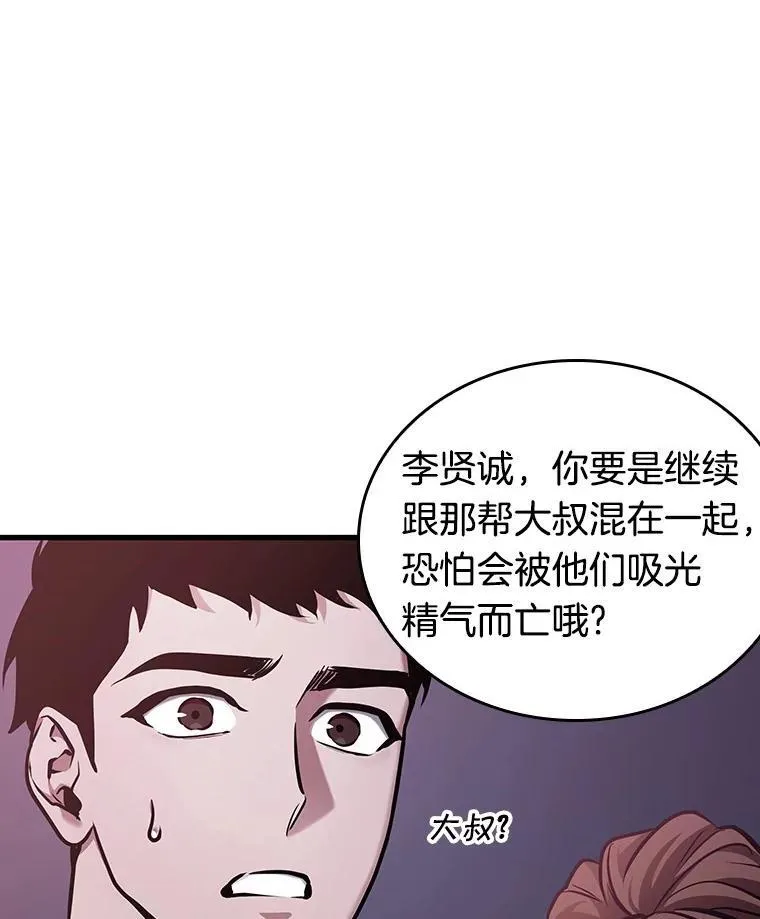 174.黑暗城堡-359