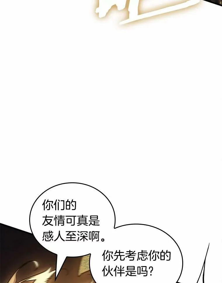 151.任务破坏者-819