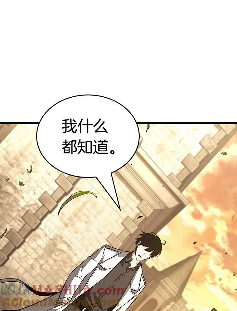 182.任务的坟墓-580