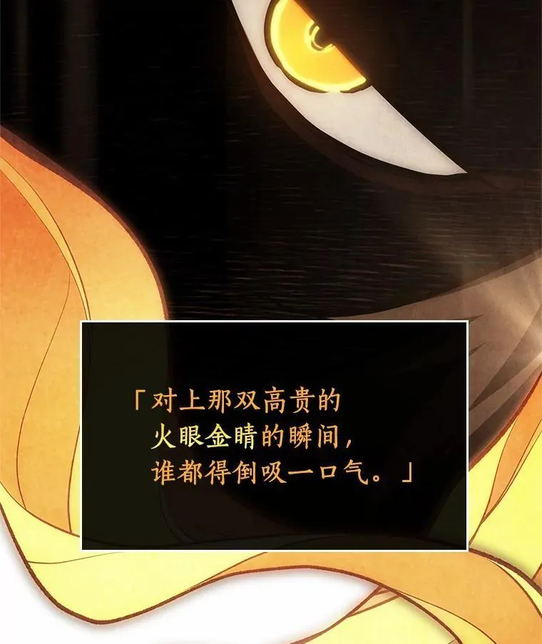 166.星座宴会-293