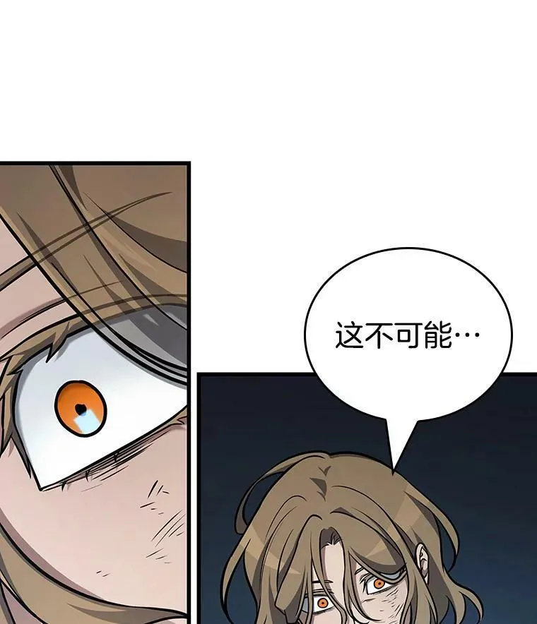 162.最强替罪羊-6154