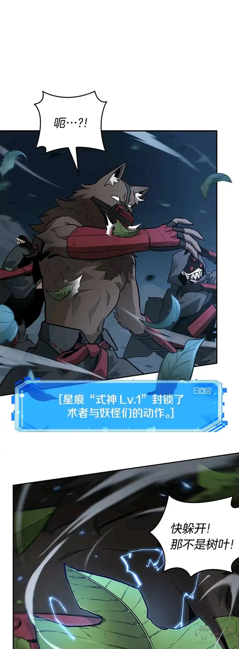 131.Ep.24 可以改变的东西(6)40