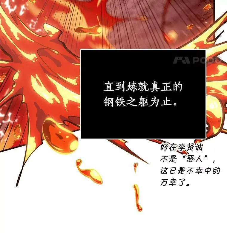 155.无法解读-311