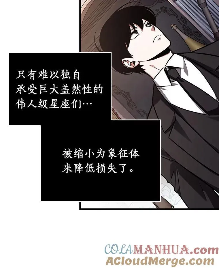 168.星座宴会-484