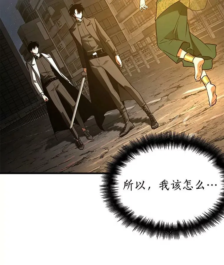 150.任务破坏者-711